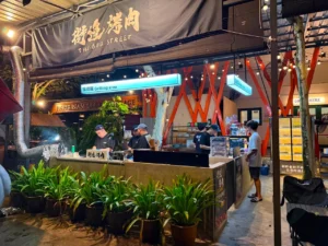 街边烤肉 The BBQ Street